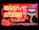 #0 月曜の憂鬱を吹き飛ばせ【ラジオ】ガルル プレゼンツ「ウィークエンドの勝ち名乗り」