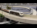 自由環状線（北急・鈴鉄）JAMコンベンション2023参戦全記録～新たな航路へ篇