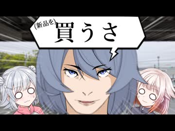 六花「旅行中にカメラが壊れちゃいましたね... どうしますか？？」