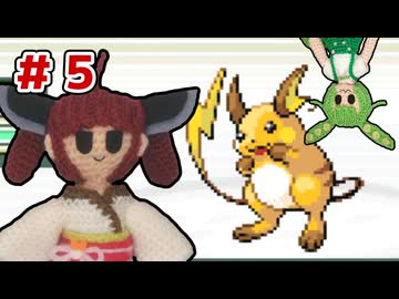 【ポケモンFR】きりたんの「とうほく」縛り　パート5【ソフトウェアトーク実況】