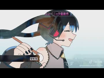 八八コー年