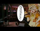 【SCP紹介】　教えて！　ゆかり先輩！　SCP-122-JP - 問題の多いメイド喫茶