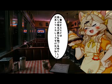 【SCP紹介】　教えて！　ゆかり先輩！　SCP-122-JP - 問題の多いメイド喫茶