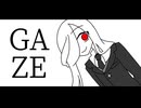 【オリジナル曲】GAZE【とある監視カメラ】