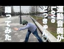 【わたねこ】運動音痴が1年前にLoveどっきゅん♡踊ってみた【踊ってみた】