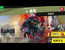 東北きりたんのとてもやさしい灯火の星 part530【ボイスロイド実況】
