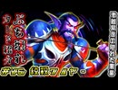 統計上の勝率万年40%台なのに、最強の黒幕。ぶち壊れカード紹介！㊻ ~Garrote~ (絞殺ワイヤー) 【ハースストーン / カード解説動画】