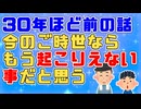 【しんみり】ｲｯﾁ「それは何？」父「前に聞いてた『謎のおじさん』から買ってきたものだよ」【ほっこり ほのぼの】