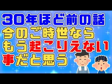【しんみり】ｲｯﾁ「それは何？」父「前に聞いてた『謎のおじさん』から買ってきたものだよ」【ほっこり ほのぼの】
