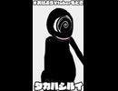 2026/5/2　世界まぐろデー