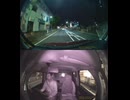 【マルハン平塚店の駐車場から湘南平の駐車場に行くドライブ（25）】NNF_260429-210203-001096_1