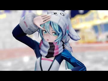 【MMD】好き！雪！本気マジック！-Mitchie M〈カメラモーション配布〉