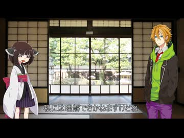 【VOICEROID劇場】片隅にまで追いやって