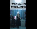 【現実系Vtuber CM】「スマホに残ってた動画」【日常のエルフ】