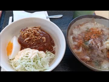 うどん屋の日替わり定食色々