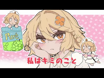 必ず！ feat.ナースロボ＿タイプT