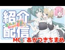 Disc53の曲を紹介します！！【本当のルーキー祭り2026春】