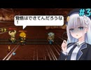 彩澄姉妹のネセスでサバイバル#3【Necesse】