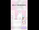 【アイドルがお誕生日に】優しい一日になれたならcovered by YUMU【描いて歌ってみた】