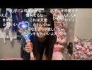 【おんたん】じゃ～あ、仲直りしまぁ～す！！！！