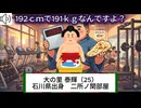 第二話もくひょう