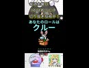 動画紹介！【かびれっじ】中国うさぎちゃんの巫女みこAmongUs_56