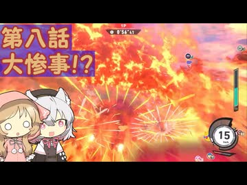 ぺーぱーどらいばー小夜と助手席ミコのスカイア運転録～その8～