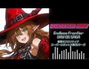 【SRWOGSAGA】ORCHESTRE ARMY（Cover）