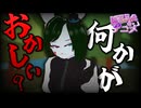 方向性ズレてるヤバいイリュージョニスト【アニメ】