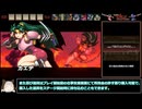 闇の仕事人KAGE Shadow of The Ninja RTA 36分28秒　Part1/2