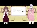 琴葉葵の頭脳戦 Part 9