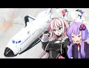 【TF玩具簡易解説】ゆかりさんたちとシャ　トル【ER：フューザー&ブラストマスター】