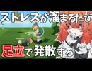 マリカーをゴルフでしてる感じのゲーム2【Super Battle Golf】