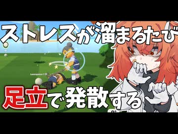 マリカーをゴルフでしてる感じのゲーム2【Super Battle Golf】