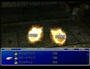 【FF7】トロフィーコンプ&やり込みプレイ【Part1974】