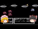 草食系　SDガンダムガチャポン戦士3＃194　宇宙世紀編－3
