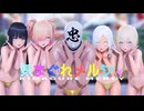 【VRoid MMD】気まぐれメルシィ - 昼の部【紳士向け】