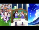 【ウマ娘 プリティーダービー】トークギャラリー サイレンススズカ（2026）