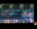 アナザーエデンの低音ヴォイスな初プレイ配信３【第３章：ルート99に行く所から】