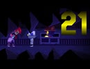 【OneShot】消えた太陽　21
