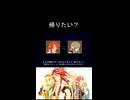 初見テイルズがアビス ルーク、初めての複数戦 #TALESOFTHEABYSS