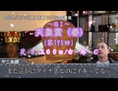 お前を、プラス収支へ誘う…！！！.mp116（天皇賞・春）