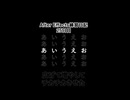 After Effects練習日記 25日目【目指せMV制作】
