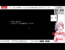 【アクアリウムは踊らない（スペシャル・エディション）】裏切り者は誰だ？（その１)【ニコおじ】