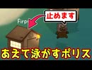 あえて指定を無視して泳がすことで盤面を詰める判断力◎のポリス【Feign / ふぇいん 】