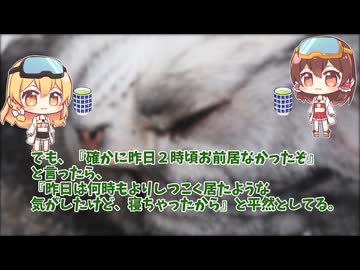 【ゆっくり怖い話】お水が飲みたい【人怖】45