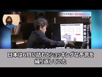 自称ナフサの専門家、本物の専門家に完全論破されて大恥をかくｗ　　※2回逃げた荒らし行為の常習犯が三度目の正直を狙っている動画ですｗ　➡　また逃げやがったｗ何しに生まれてきやがったｗポエムはどうした？ｗ