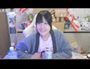 贅肉ちゃん「料理対決の料理はめじろう以外はみんな美味しかった♪ちなみにめじろうは始まる前に『頼みますよぉ～♡』って媚びてきたｗ」【2026/4/30】