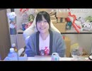 贅肉ちゃん「めじろうの料理は味がひどかったｗ」【2026/4/30】