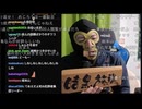 横山緑「めじろう達のような出会いを目的とした配信者にはなりたくありません…」【2026/4/30】